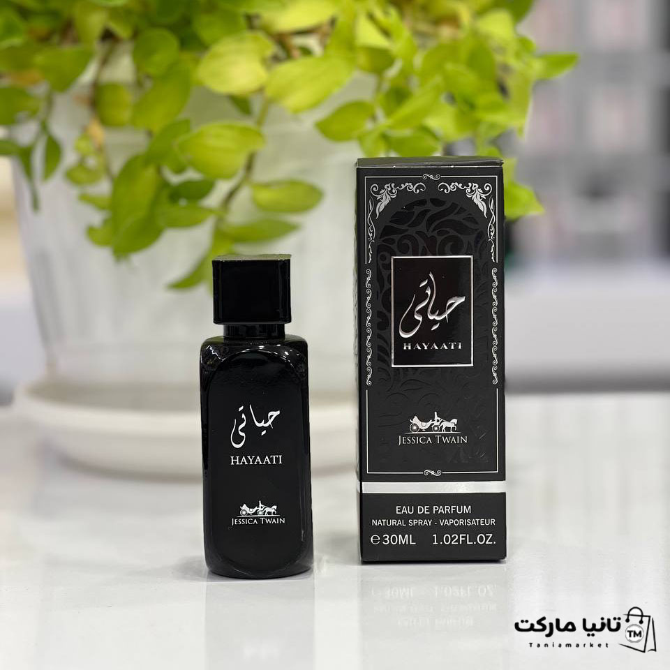 ادکلن حیاتی مردانه جسیکا تویین 30 میل