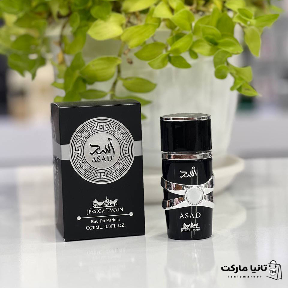 ادوپرفیوم مردانه اسد جسیکا تواین 25 میل
