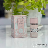 عطر ادوپرفیوم زنانه جسیکا تواین حجم 25 میل شیرین