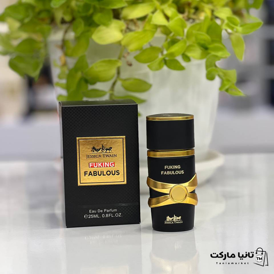 ادکلن فاکینگ فابیلوس جسیکا تواین 25 میل