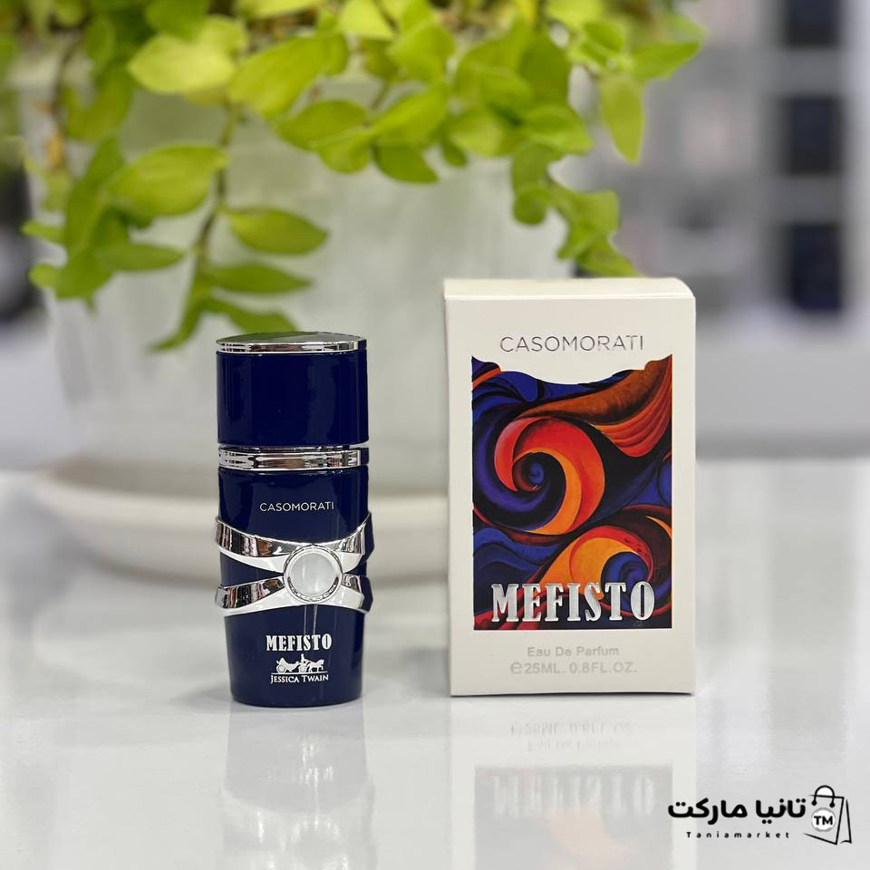 عطر ادوپرفیوم مردانه جسیکا تواین مدل کازاموراتی مفیستو 25 میل
