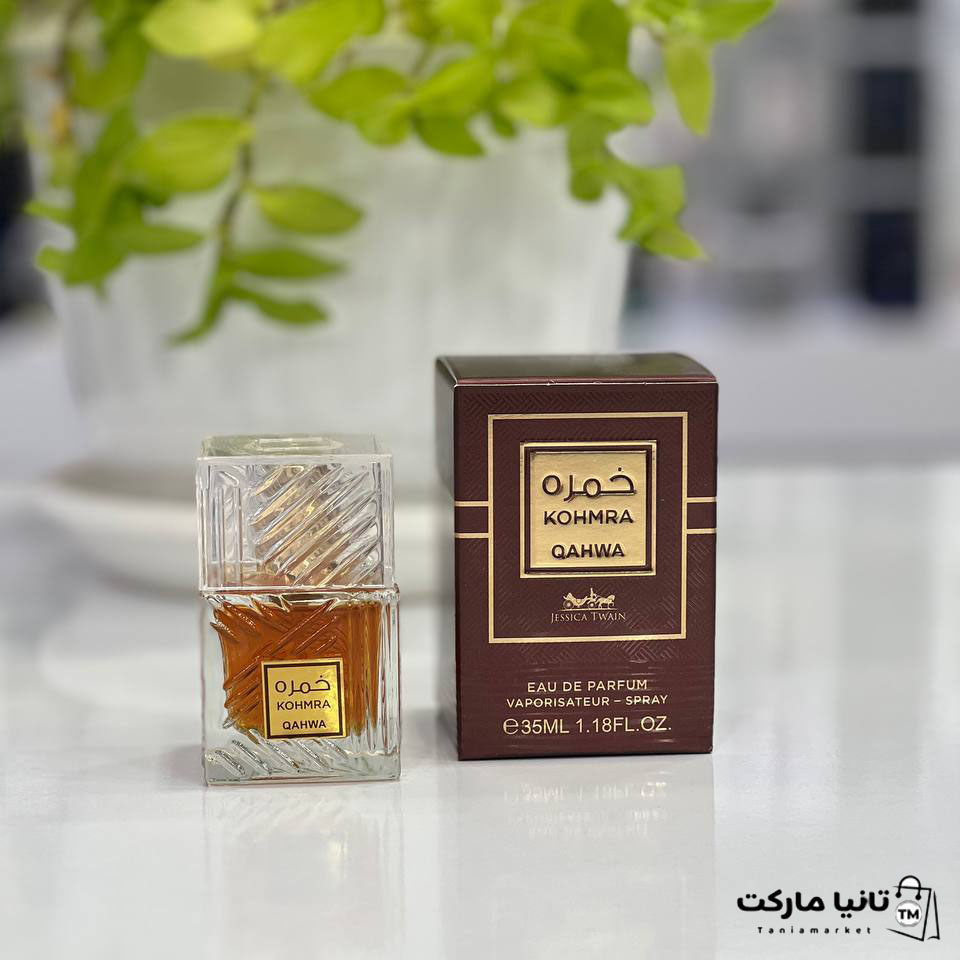 ادکلن جسیکا تواین مدل خمره قهوه 35 میل