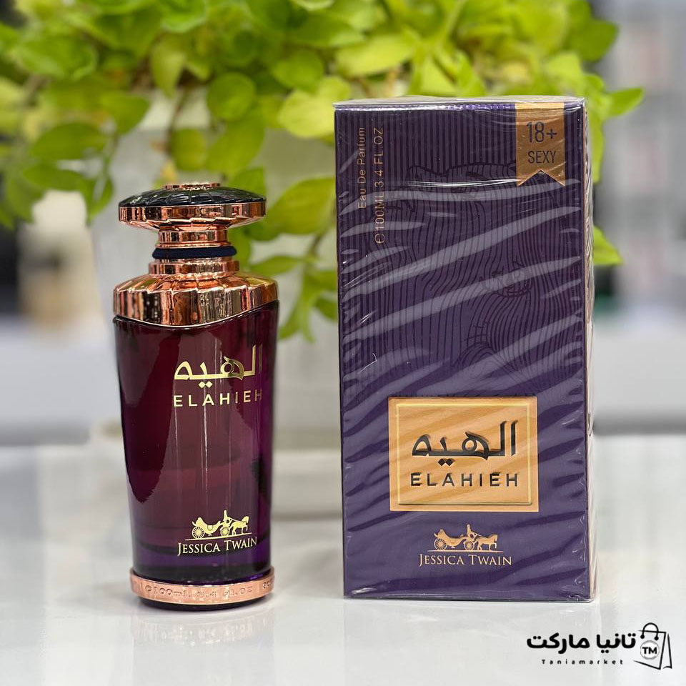 عطر ادوپرفیوم زنانه جسیکا تواین مدل الهیه 100 میل