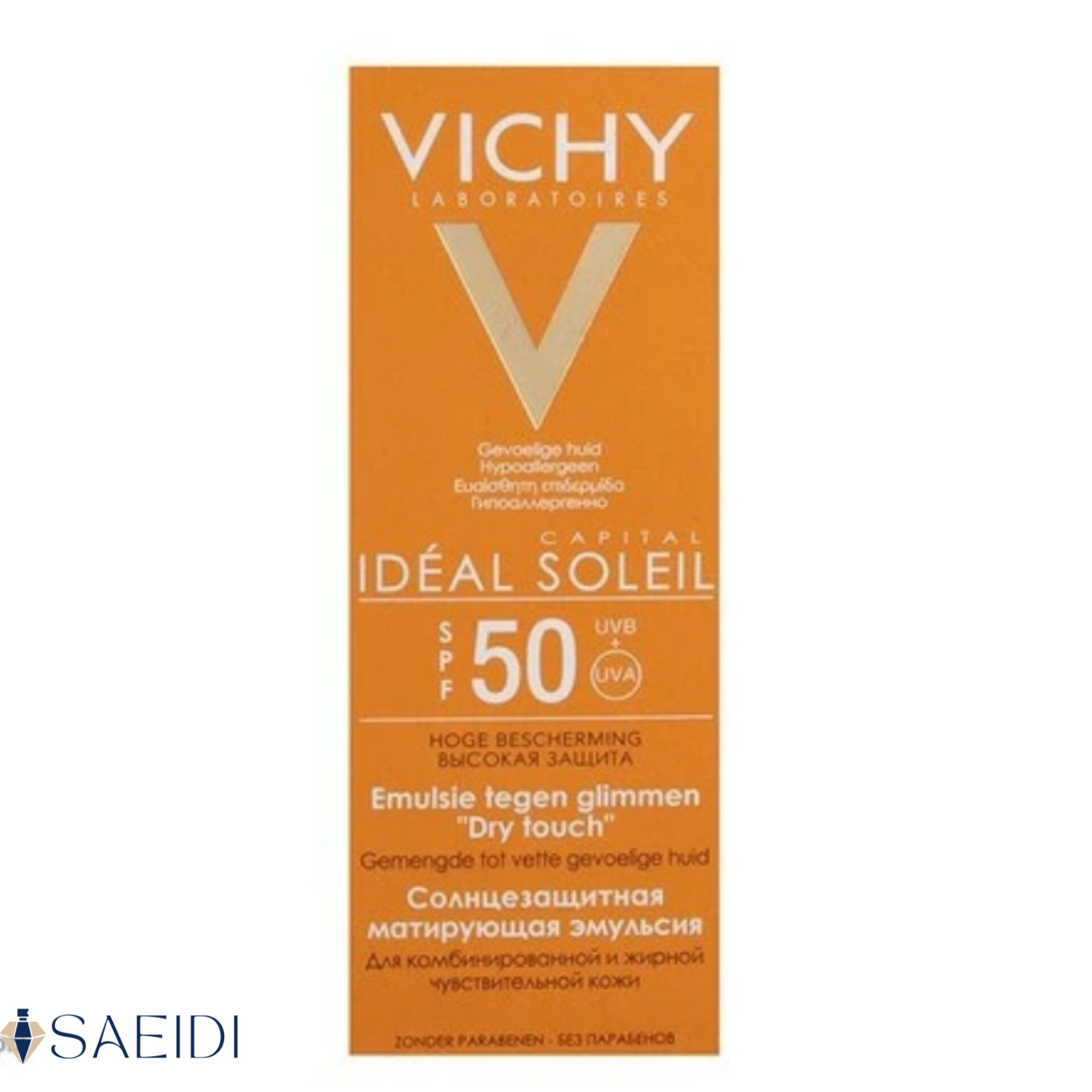 فلوئید ضد آفتاب رنگی ویشی مدل Ideal Soleil SPF50