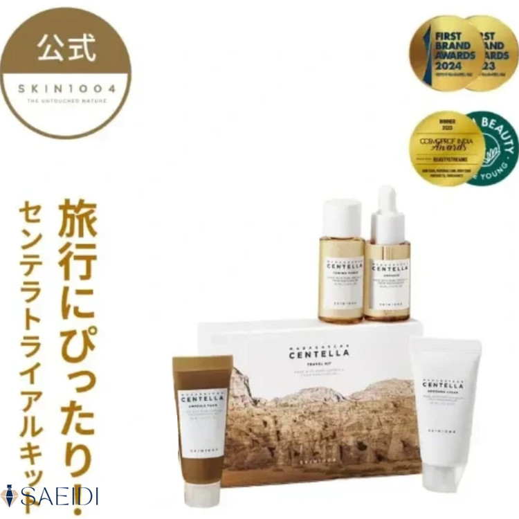 پک مسافرتی سنتلا مدل Centella مناسب پوست حساس و آسیبدیده