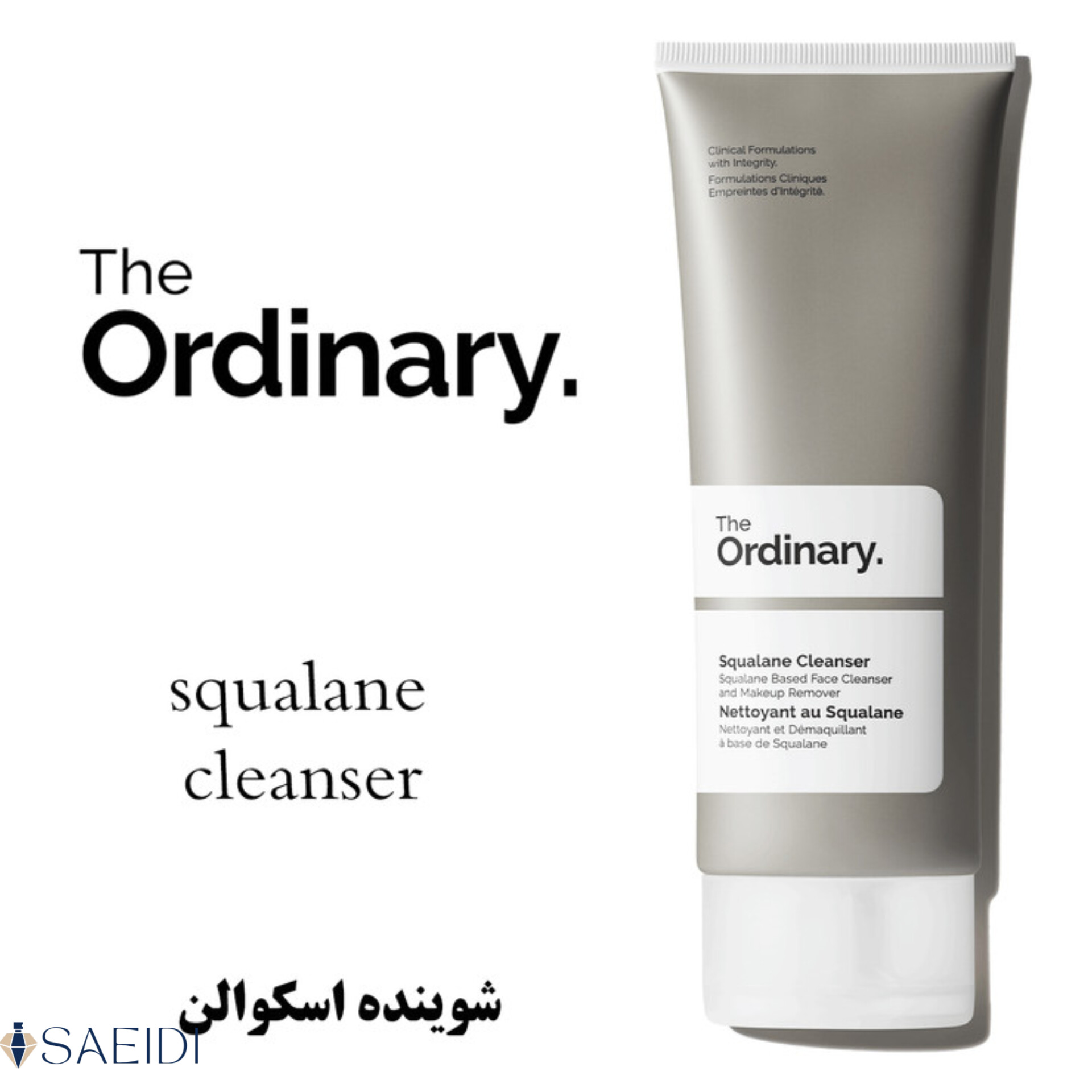 پاک کننده آرایش صورت مدل Squalane حجم 50 میلی لیتر