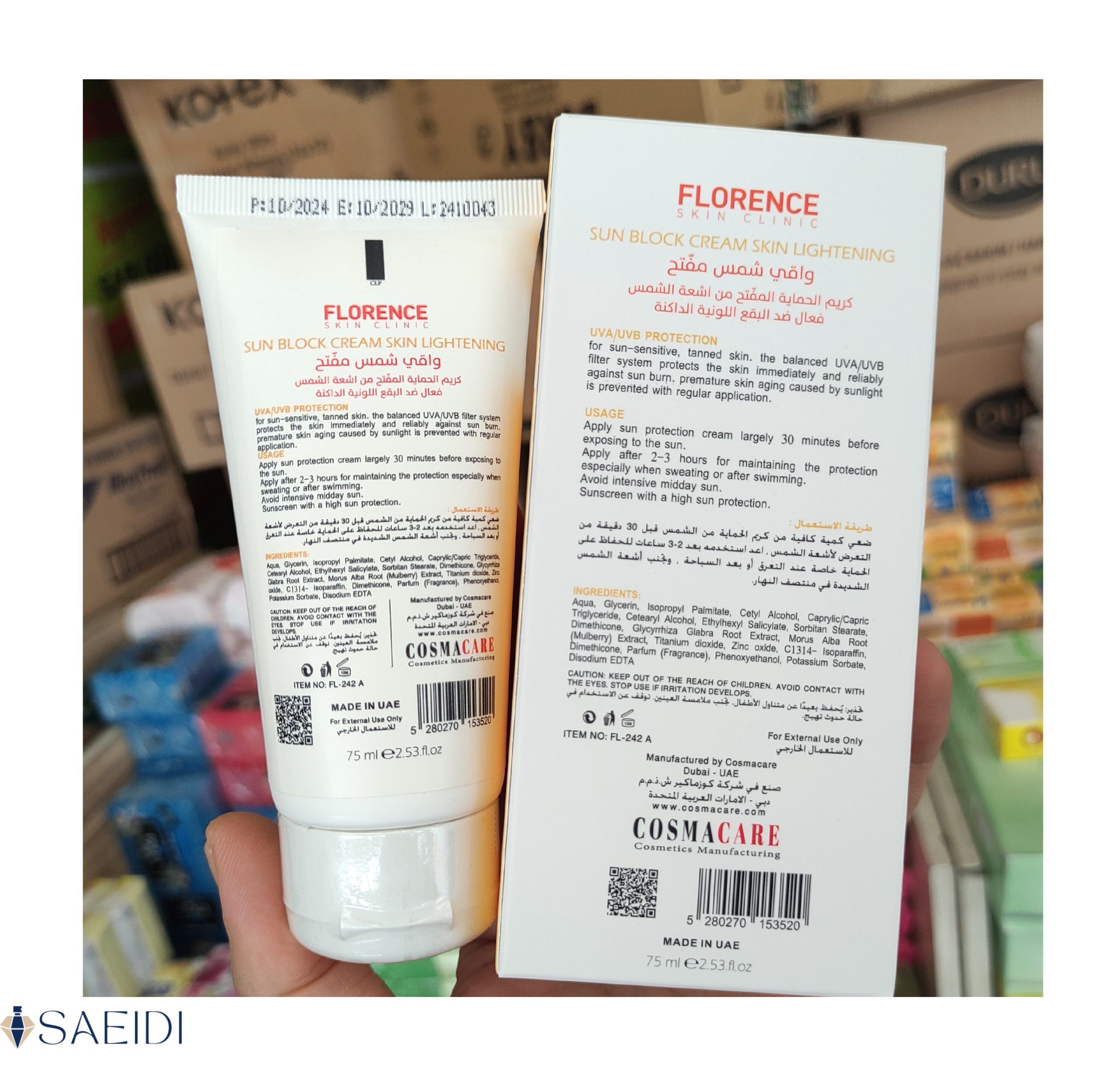 ضد آفتاب روشن کننده فلورنس SPF 75 بیرنگ