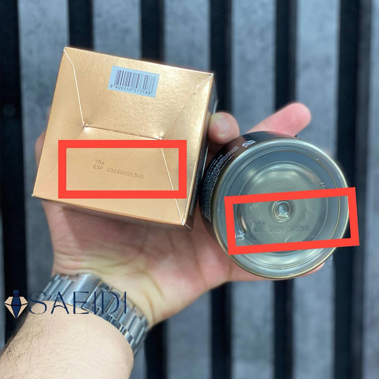 کرم مدی کیوب کپسولی گلوتاتیون AGE R