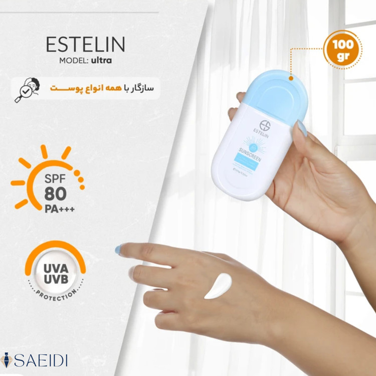 ضد آفتاب استلین آبی 100میل