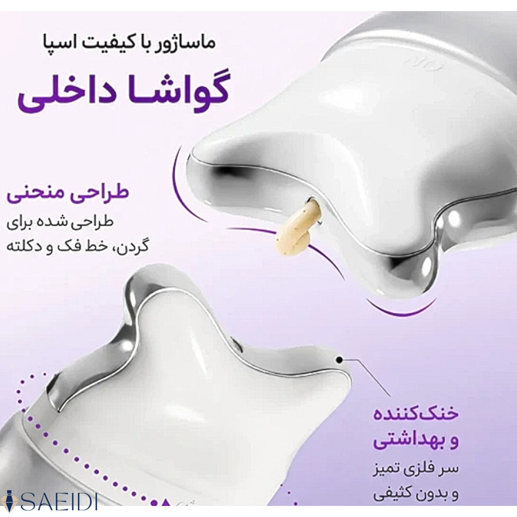 کرم ضد چروک و جوانساز آنوا حجم 80 میلی لیتر با اپلیکاتور گواشا