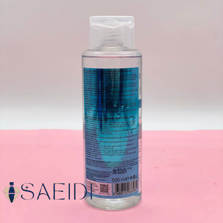 میسلار واتر آبرسان HYDRA Micellair حجم 500 میل