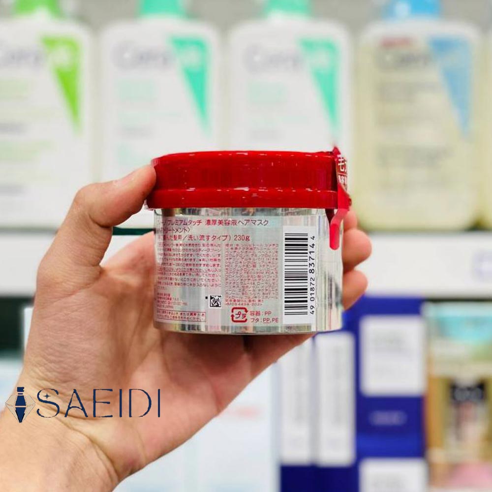 ماسک مو پریمیوم تاچ حجم 230 میلی لیتر ترمیم کننده