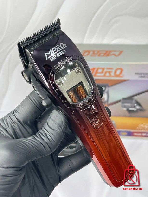 ماشین اصلاح حجم زن MPRO مدل MP-2881
