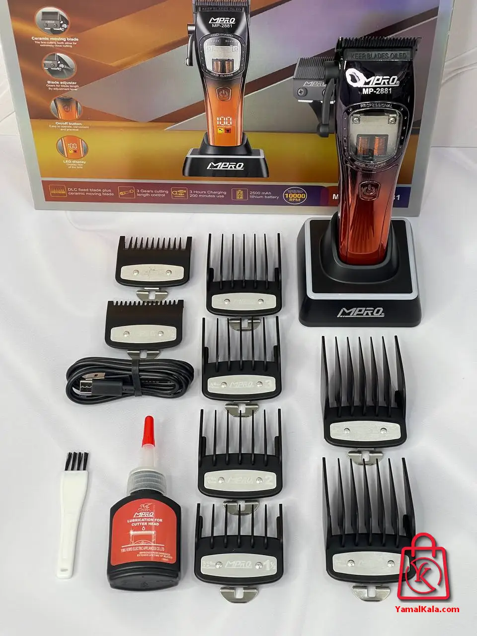 ماشین اصلاح حجم زن MPRO مدل MP-2881
