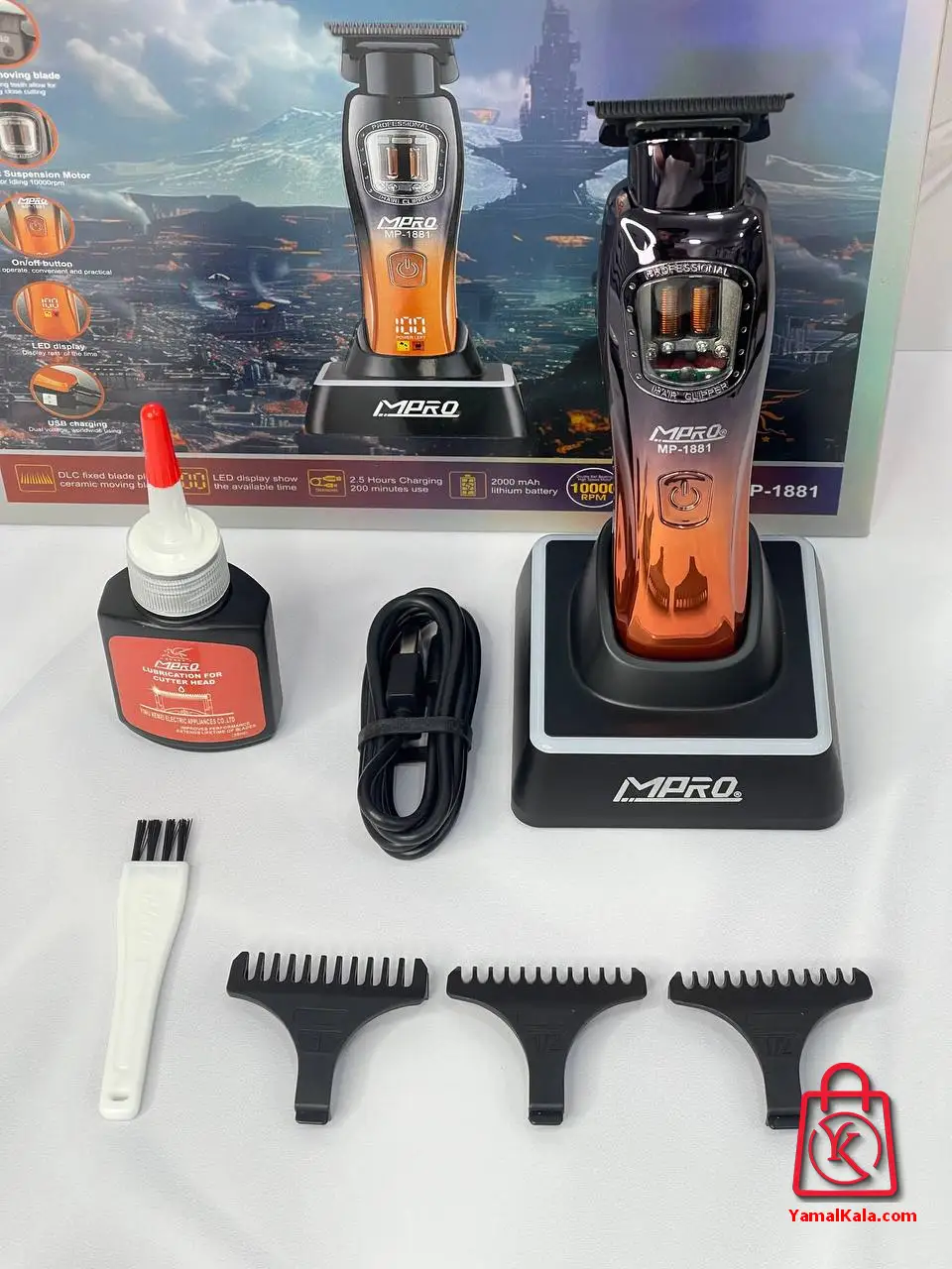 ماشین اصلاح خط زن و صفر زن MPRO مدل MP-1881