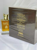عطر ادکلن بلادالمسک قهوه ای BEALD AL MISK