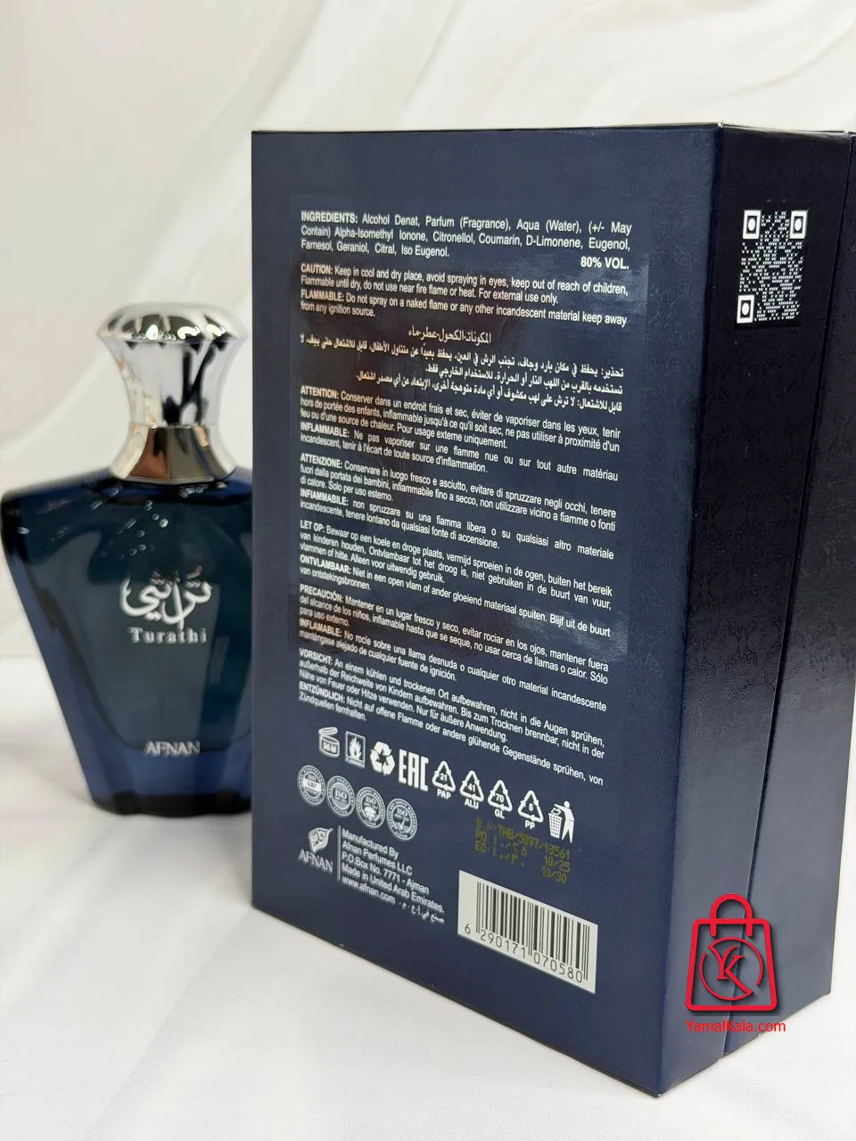 ادکلن افنان تراثی بلو(مشابه بو بولگاری تایگر) Afnan Turathi Blue