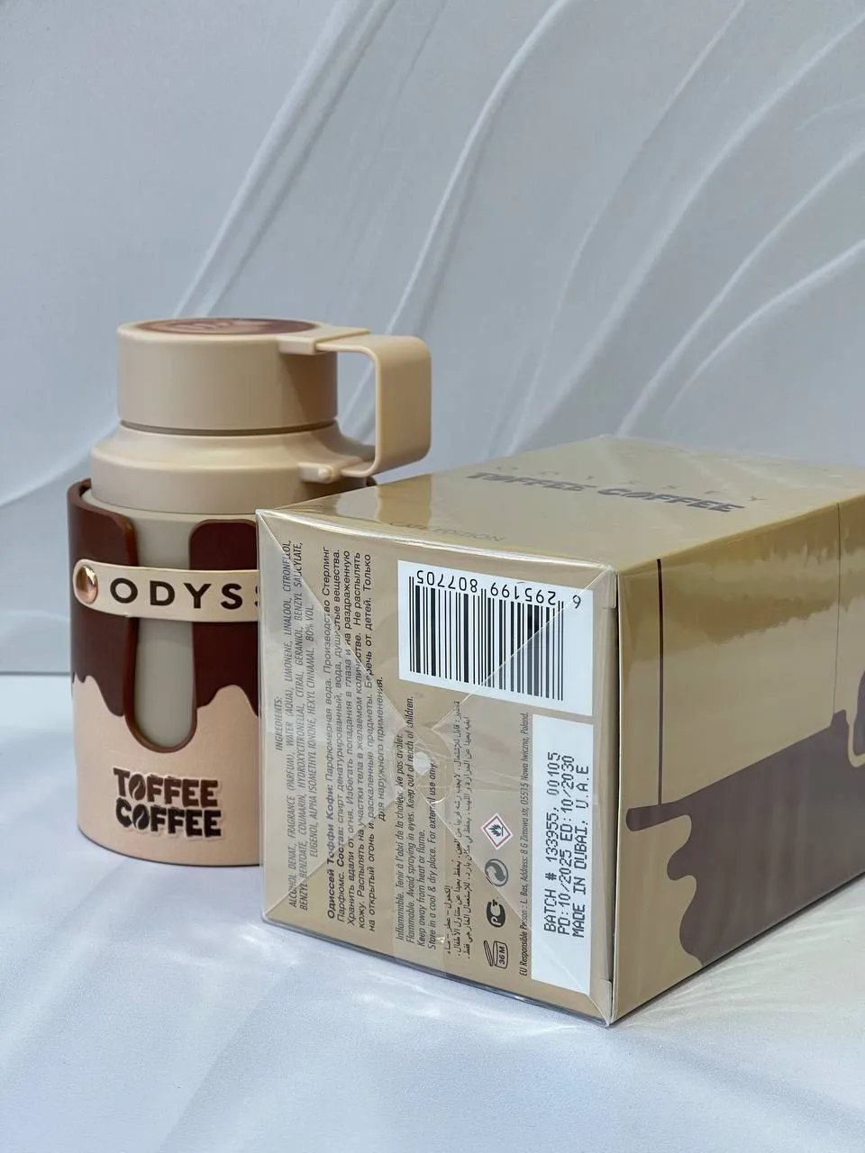 ادکلن آرماف اودیسه توفی کافی Armaf Odyssey Toffee Coffee