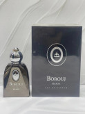 ادکلن بروج سیلاژ(سیلاج) Borouj Silage