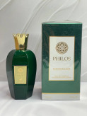 ادکلن الحمبرا فیلوس مسنجر رایحه سوسپیرو ویبراتو Alhambra PHILOS MESSENGERاصل