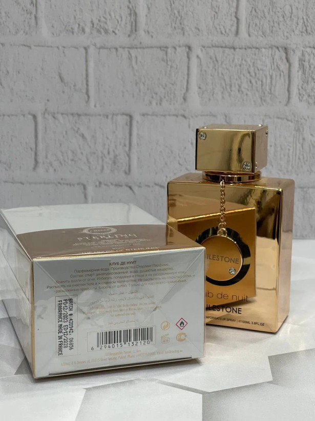 عطر آرماف کلاب د نویت میلستون Armaf Club De Nuit Milestoneاصل