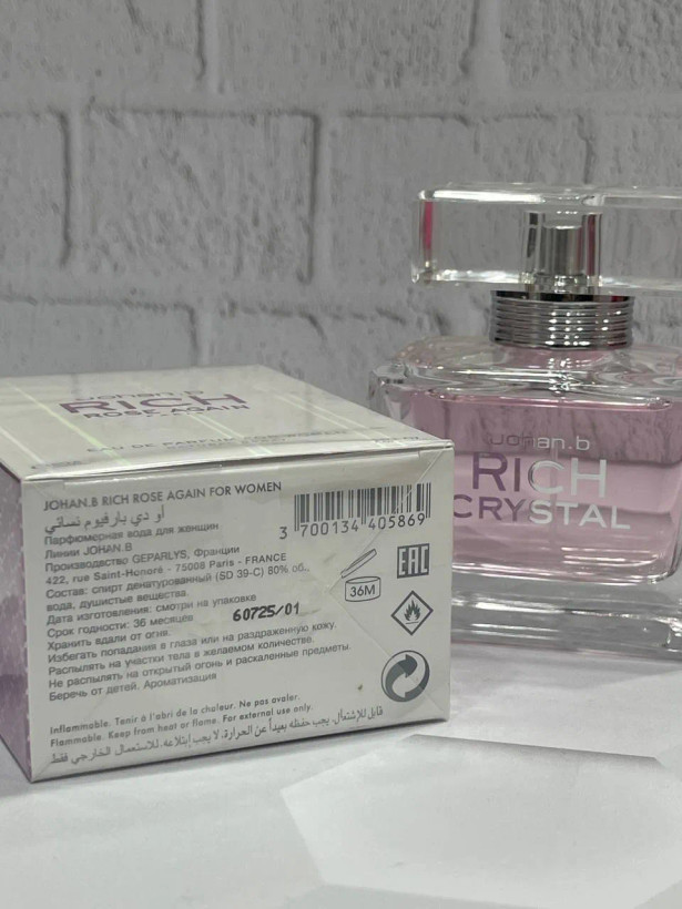 ادکلن زنانه ریچ کریستال ژوهان بی Rich Crystal johan bاصل