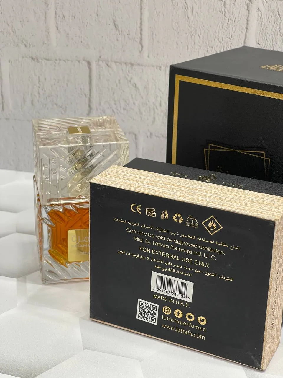 عطر لطافه خمره Lattafa Khamrahاصل