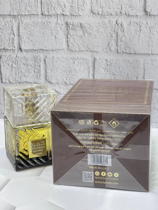عطر لطافه خمره قهوه Lattafa Khamrah Qahwaاصل
