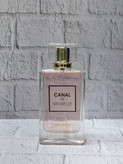 ادکلن کانال دی مویسل کوکو مادمازل زنانه فراگرنس وردFragrance world Canal De Moiselle