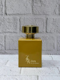 ادکلن زنانه شیسیدو زن فرگرانس وردFragrance World Zan