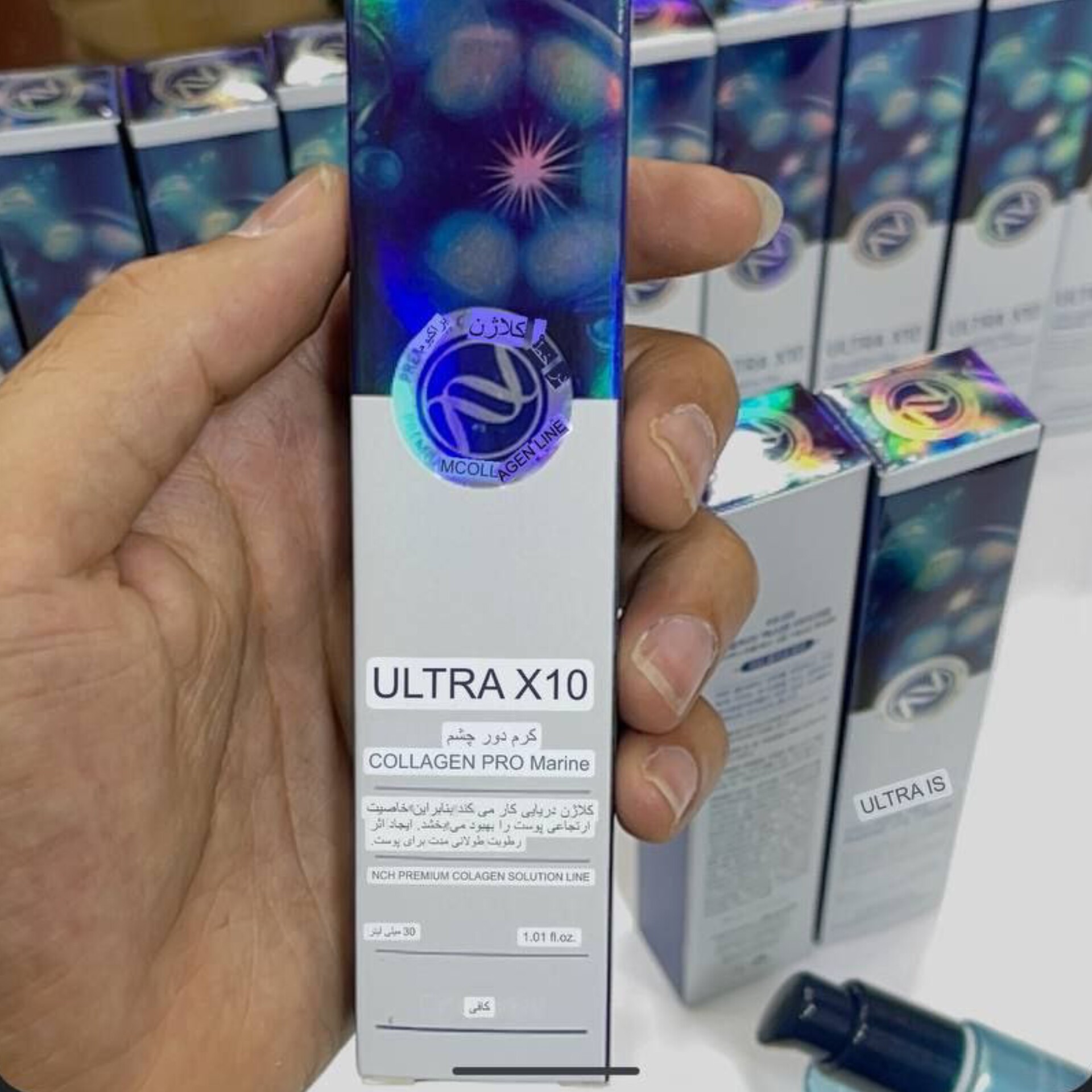 کرم دور چشم آلترا 10X (مدل کلاژن پرو مارین )