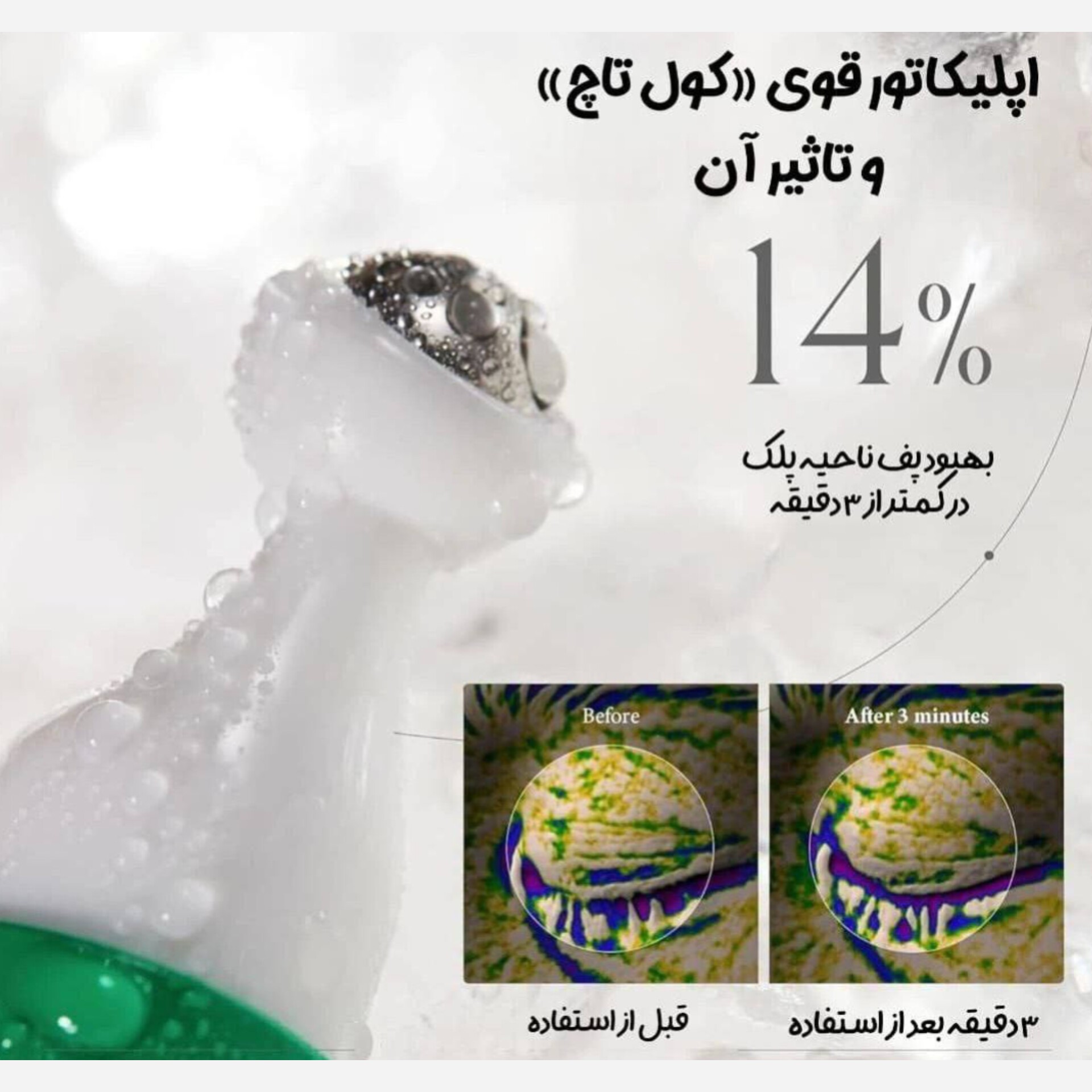 سرم دور چشم اکسیس وای( سرم کلاژن دور چشم ضد چروک و روشن کننده )