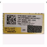 ضدآفتاب اوریاژ spf90