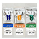 صابون کپسولی گلوتاتیون فیل اسکین کره جنوبی سه مدل