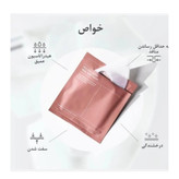 ماسک بیوکلاژن بایودنس ضد چروک سفیدکننده