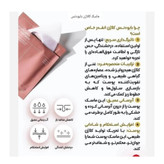 ماسک بیوکلاژن بایودنس ضد چروک سفیدکننده