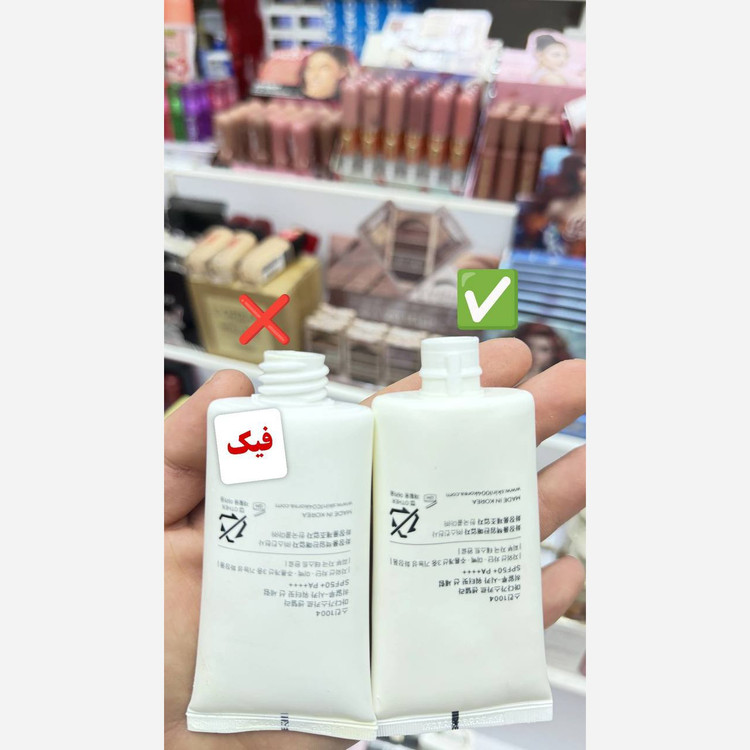 ضد آفتاب سنتلا CENTELLA کله کاملا قفلی